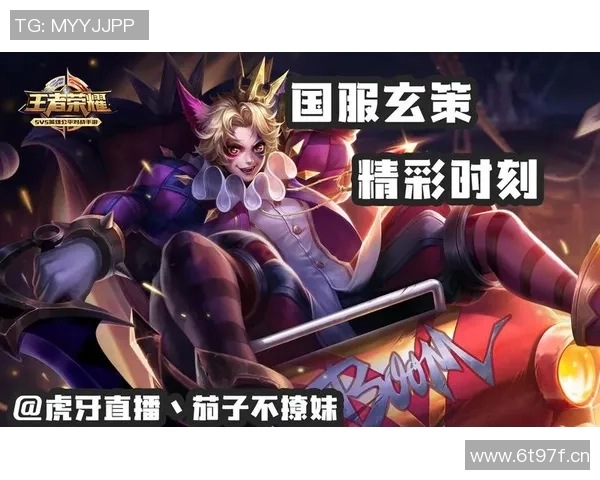 深度对话：探索杨敏在王者荣耀中的成长与挑战之路